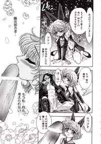 [Jam Ouji] Jigoku Gakuen Seitokai