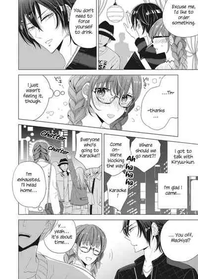 Sexy Selfie Princess | Ecchi na Jidori no Princess