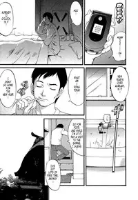 [Saigado] Hanasan No Kyuujitsu (Hana's Holiday) Vol. 2 [English] [Tonigobe]