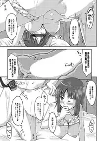 [SHIUN] Hahaoya Shikkaku [Digital]