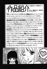 [Shindou Naoto] Petit Lover