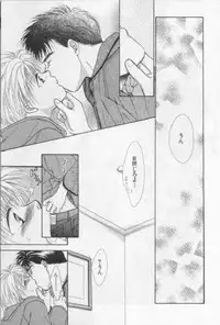 [Anthology][Shota] Happy Toy Vol. 1