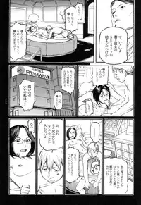 [Oogoshi Koutarou] Ryouki Keiji Marusai - detective investigating bizarre case;MARUSAI -