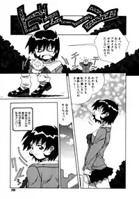 [Amano Youki] Mix Cake