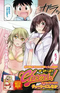 Action Pizazz 2015-06