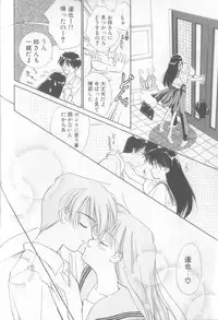 [Ditama Bow] nothing but...