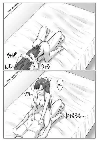 Dasshutsu Shitakattanode Kimi Igai no Hito to Sex Shichatte Gomennasai