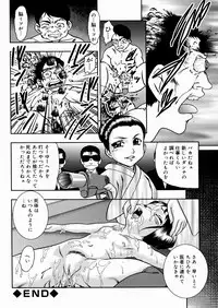 [Yoshino Shiho] Shoujo Mayaku