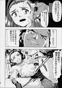 [Studio Wallaby] Vitamin-B9