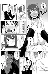 COMIC Kairakuten BEAST 2015-07