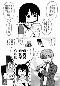 [TAGRO] Hentai Seiri Seminar