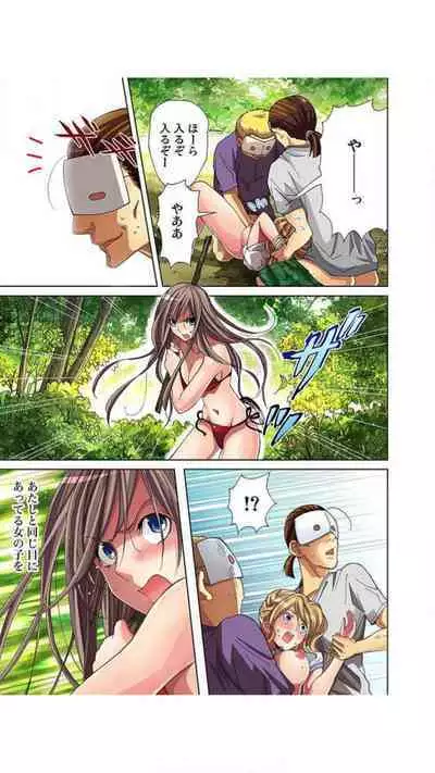 Sadogashima ~ Choukyou Muhou Chitai "Full Color" Vol.1-2