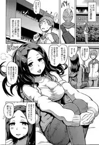 COMIC HOTMILK 2015-06