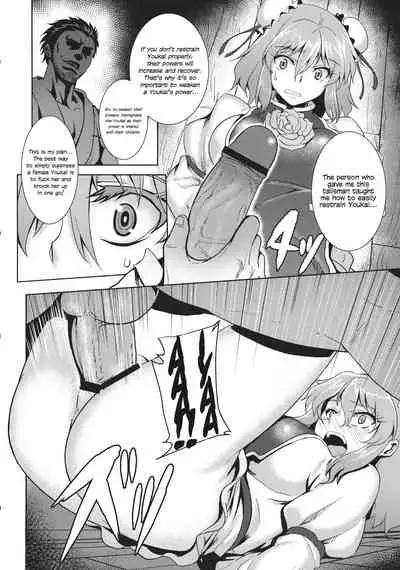 Touhou Kichiku Ryoujoku Botebara Goudou | Touhou Brutal Pregnant Belly Rape Collab