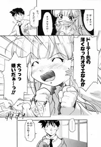 [Akishima Shun] Natural Science