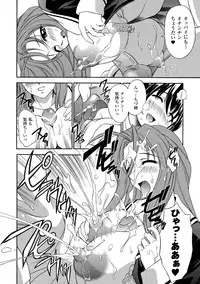 [Akiba Wataru] Sweet Milk [Digital]