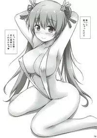 (C91) [Yume-zakura (Yuu)] Kotone Special (Sen no Hatou, Tsukisome no Kouki)