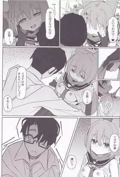 Yuuwaku! Inran Ninpouchou