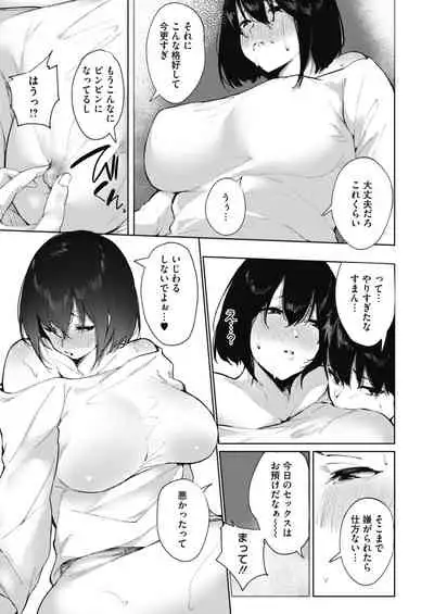 COMIC HOTMILK 2020-04