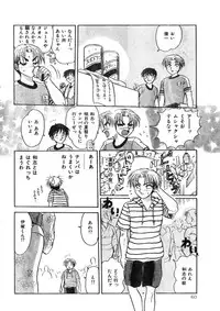 Comic Lemon Club 1997-08