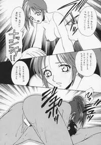 (C54) [Dark Water (Mikuni Jiou, Tatsuse Yumino)] Too Bad (Biohazard [Resident Evil])