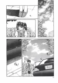 [Pegasus] Normaltte Nani ？