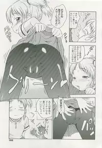 Comic LO 2007-07 Vol. 40