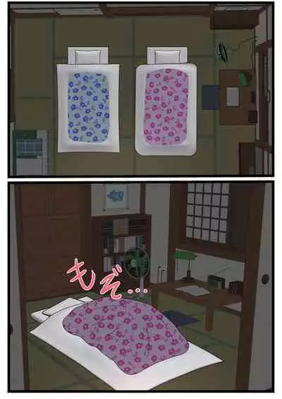 Yotta Okaa-san wa Totemo Kawaii. | 喝醉的媽媽非常可愛。