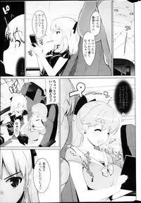 [Ohtomo Takuji] Katekano!