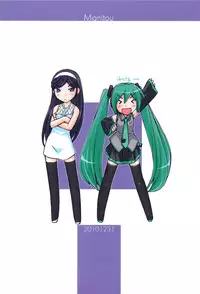 (C79) [MANITOU (Nakajima Rei)] GTN (Vocaloid, Occult Academy)