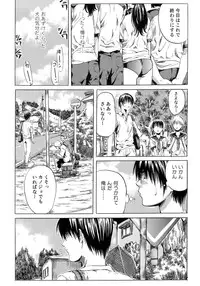 [MARUTA] Shoujo no Mikaku