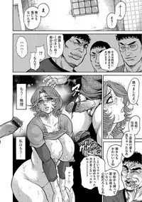 Magazine Cyberia Vol. 105