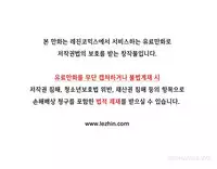 [Fantastic Whale] Twin Slave Ch.1-32 (English) (Ongoing)