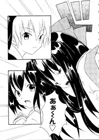 [Anthology] Love Chara Taizen No. 12 (Various)