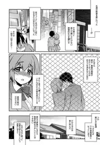 Manga Bangaichi 2014-11