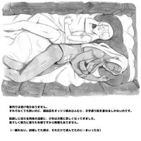 [pink-noise (Mizuiro Megane)] Mama Shot-ime - Biopanic Hen