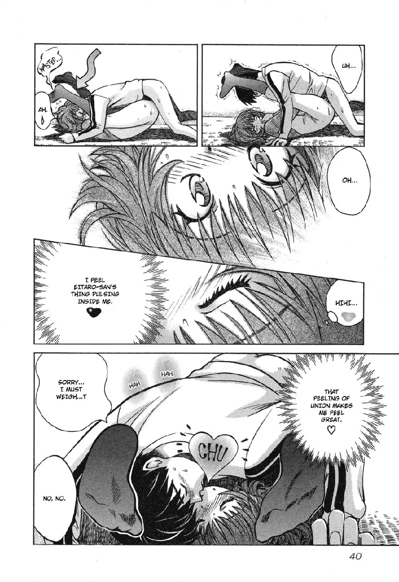 Love Junkies Vol7 - Scene52