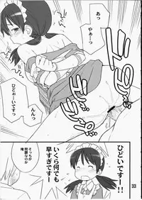 [Hinemosuan (Hinemosu Notari)] Medoi-san Tachi no Seiteki Doujinshi