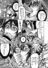 COMIC Megastore 2013-01