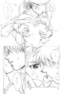 (SC22) [Chicken Zombies (Air)] Kawaii Hito (Fullmetal Alchemist)