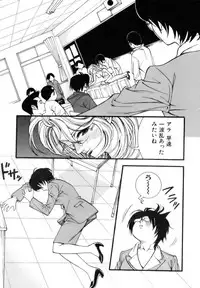 COMIC AUN 2006-12 Vol. 127