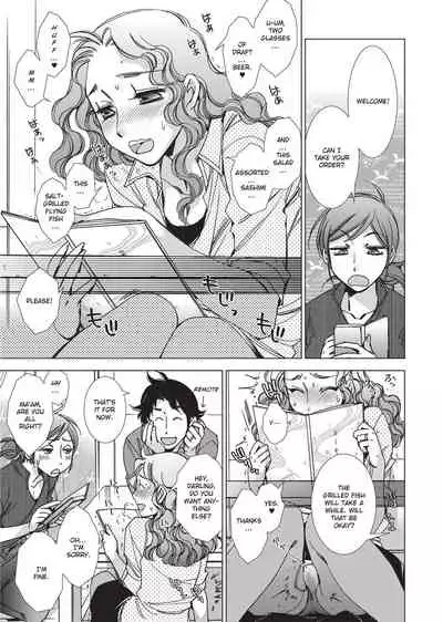 Stop Quibbling About Love