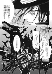 Kopigura ( Hellsing )