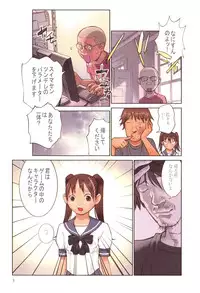 [Hanainu] Tenshi no Noise