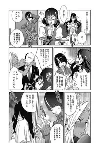 COMIC Megastore DEEP Vol. 15 [Digital]