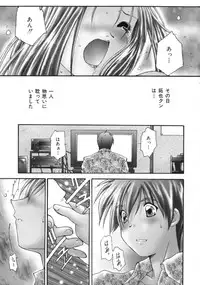 [Sakuragai] Polka Dot Magic