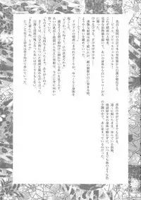 Osanazuma Bakunyuu Nurunuru Soap-jou | Big-Breasted Soapy Massage Giving Young Wife