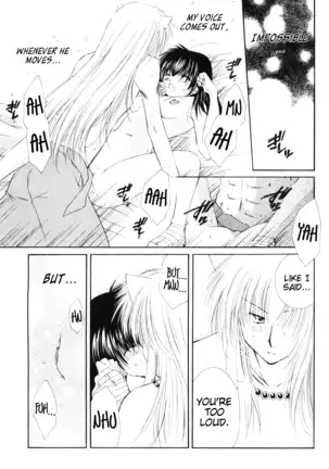 Kimagure Futahoshi | Fickle Twin Comets