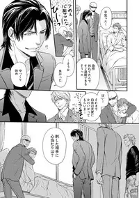 [Kaneko Ako] Gokudou Porno [Digital]