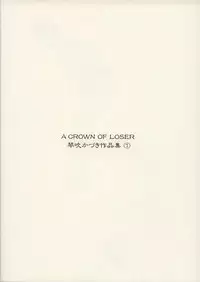 (C50) [H&K (Various)] Haisha no Okan